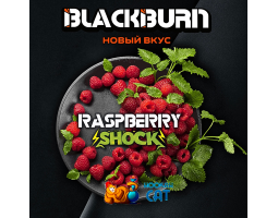 Табак BlackBurn Raspberry Shock (Кислая Малина) 100г